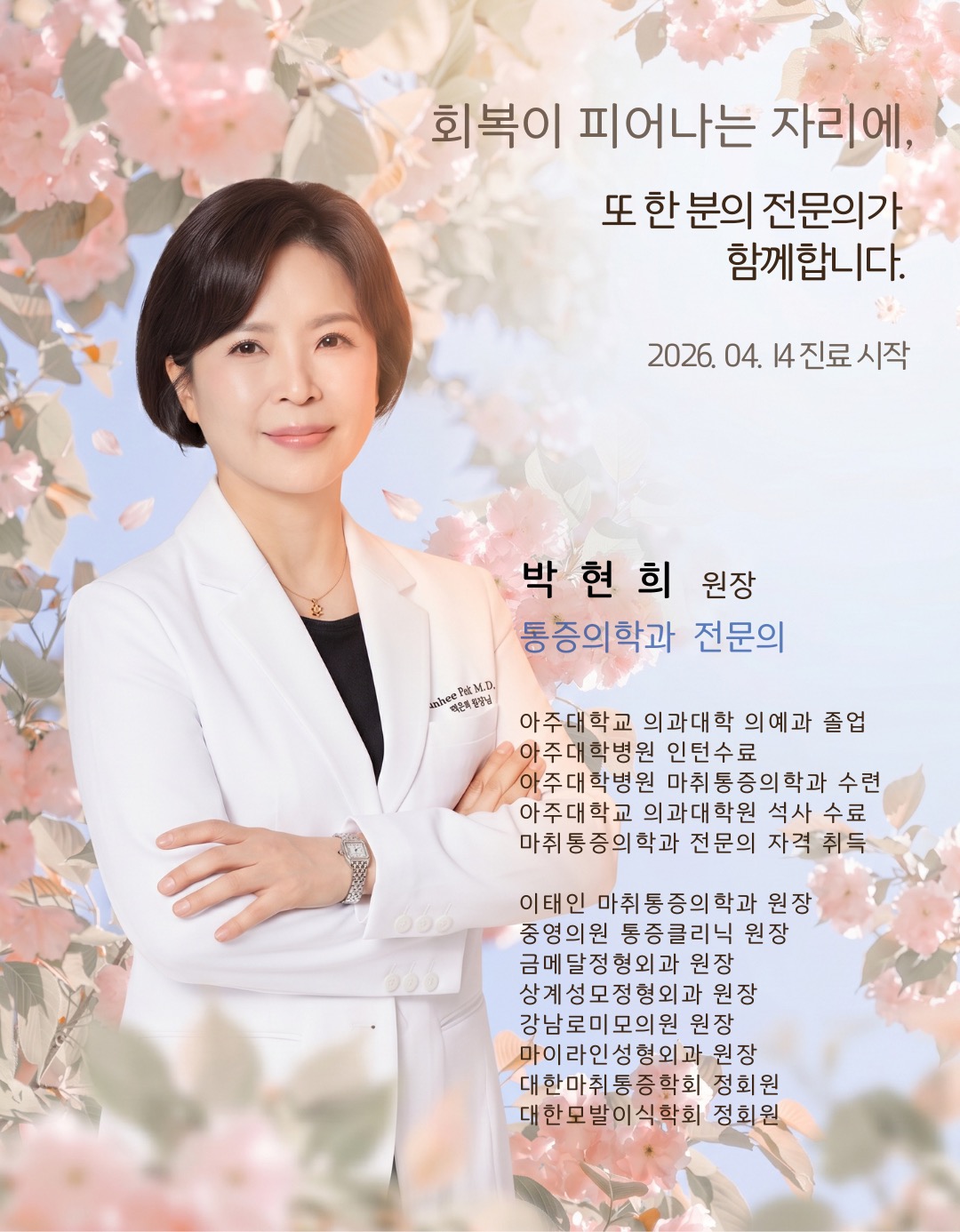  팝업
