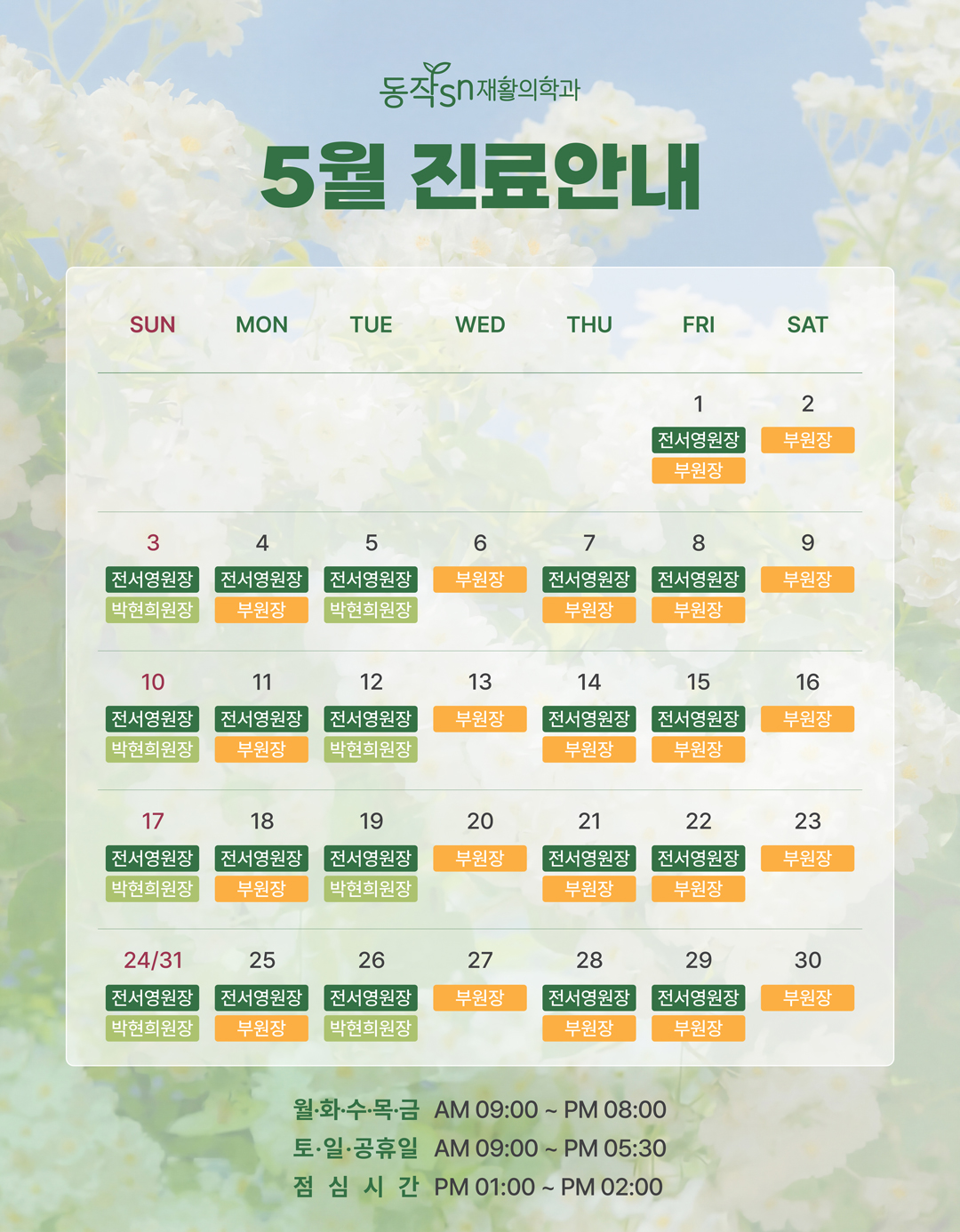  팝업