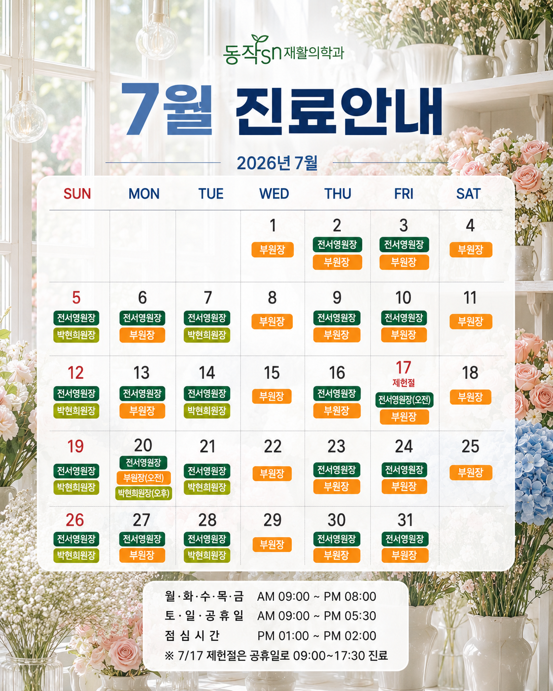  팝업