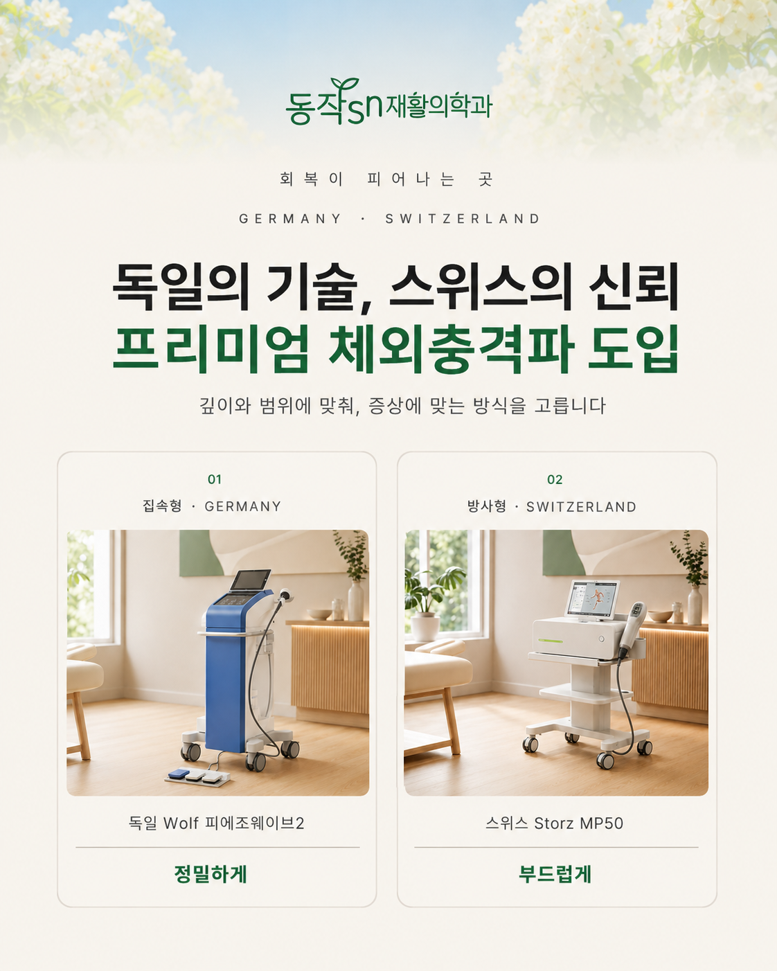  팝업